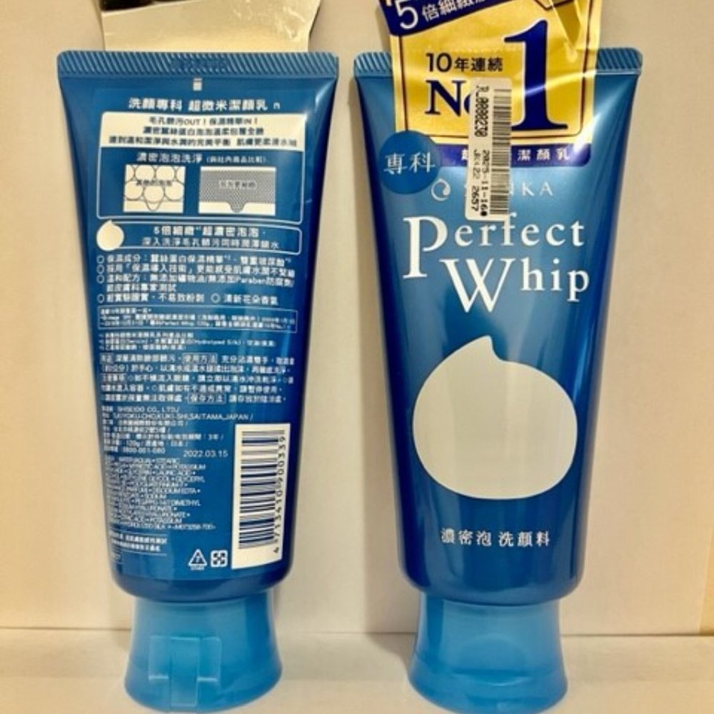 (1 Unit Count) Shiseido - Senka Perfect Whip Cleansing Foam 120g/4.23oz - Picture 2 of 3